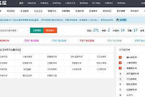 价值2999元目录网导航网整站源码 /最新版本源码下载推荐