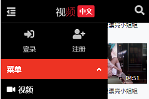 PHP语言在线短视频网站源码苹果cms二开高端电影模板电脑手机wap观看影视自适应程序