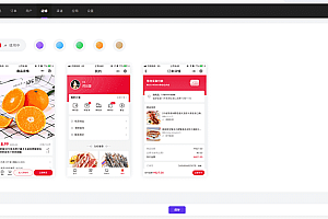 Leadshop开源在线商城小程序源码,公众号H5,带视频教程!