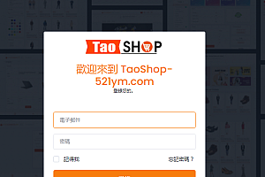 多语言跨境电商商城/多商户/货源商城系统/多币种/多种支付方式