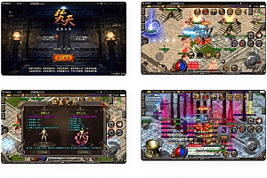 战神引擎传奇手游【焚天之怒第16季】最新整理Win半手工服务端+充值后台