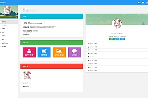 绚丽彩虹同学录V1.5 fix – 完整开源修复版源码