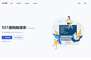 Ypay源支付系统V6.9.9最新源码,支持易支付和码支付
