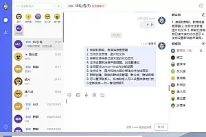 h5聊天室源码|仿微信聊天界面|多人群聊IM聊天、交友、客服平台源码