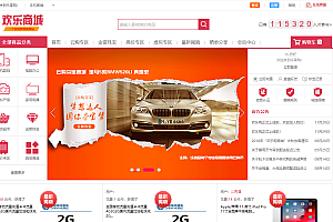 最新1元云购源码搭建教程