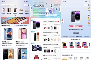 新潮的盲盒系统源码及搭建教程