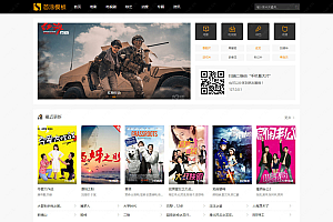 苹果CMS挖片网升级版视频主题模版源码