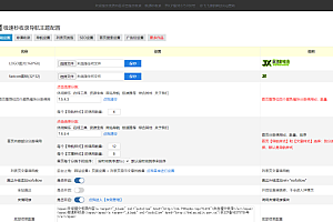 zblog海盗导航主题收录网站,文件已配置齐全