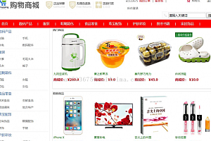 Vue全家桶仿WY优选APP商城源码
