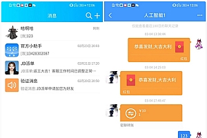 Uniapp全源可二开即时通讯APP/IM聊天APP/社交APP 安卓+苹果APP+PC端+H5四合一源码通讯软件