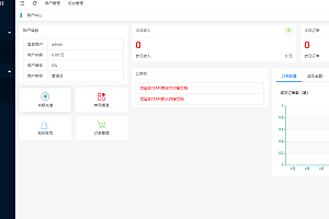 【永久会员免费】易支付接口-码支付个人免签支付可对接易支付开源版(2024年1月25号运行无错)直接到自己微信收款码或支付宝里