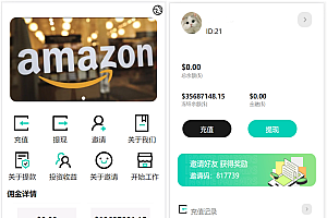 海外任务抢单商城源码/叠加分组/完美控/代理分销/前端uniapp源码/后端PHP