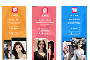 影视APP下载页,影视APP宣传引流推广页,安卓苹果影视APP下载