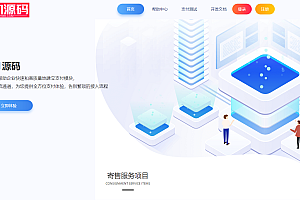 2024彩虹易支付系统源码(支持USDT支付)对接插件超多
