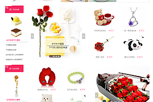 鲜花商城源码,html单页版