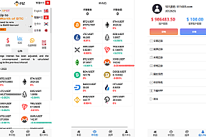 4语言微盘仿交易所源码 波动正常 秒合约 质押
