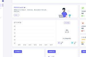 源支付LeavePay2024 开心版源码三网免输入 微信转QQ 免ck不掉线