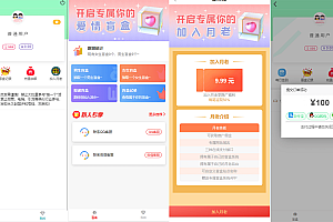 2024交友盲盒系统 PHP开源盲盒源码 社交体验 线上交友、抽奖活动