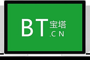 宝塔8.0.1企业版开心版 插件随便用