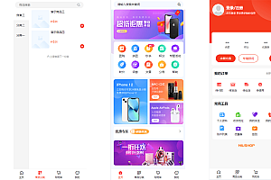 运营级商城/拼团/团购/秒杀/积分/砍价/实物商品/虚拟商品/会员签到等/全功能商城 一键部署版本