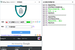 liux搭建Socks5 IP代理服务器 完整命令