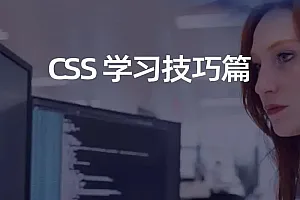 炫酷流光文字CSS代码