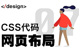 网页左侧固定图片悬浮代码
