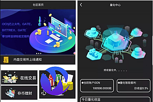 理财系统全新UI源码/理财生息模式/定制功能/附带教程