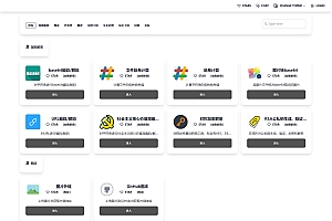在线工具箱 各种在线工具 PS 语音合成 图片转换等 网站系统源码