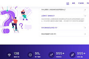 Peak码支付系统最新1.0.7版本 线上支付个人收款 最新的YPay 免挂系统