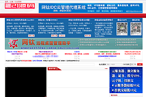 网钛CMS PHP版 V7.21 适用 资源网、娱乐网,还适用于企业网站 资源下载