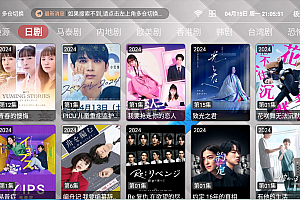 在线影视安卓系统免费版,可以看4K电影畅播不卡顿,在线直播全频道 含TV端 手机端 免注册