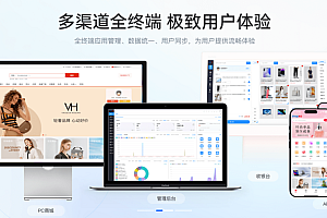 ShopXO开源商城uniapp端源码 跨境电商系统 多语言 英文商城电商系统源码