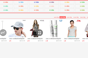 HTML自适应渐变颜色文字广告代码