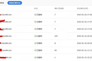 WordPress主题自动记录404死链方法及代码  免去手动提交