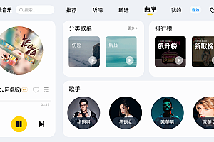 2024最新酷我音乐车载版6.2.6.10尊享SVIP 免登录 去广告 解锁版
