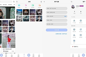 图片壁纸社区App前后端全开源小程序源码