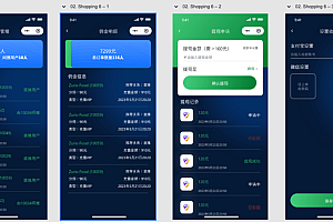 视频改字服务,尊享豪车装X体验——基于uniapp的豪车展示系统前端源码