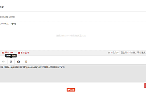 EasyImage 2.0:简单易用的开源图床解决方案