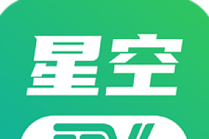 2024 星空TV电视版 汇聚高清电影、电视剧、综艺、动漫 智能电视和盒子用户设计