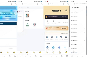 支持多种支付方式的权益商城系统源码