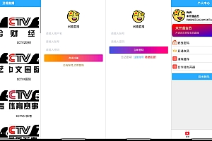星空卫视与闲趣直播全频道整合版源码 UniApp跨平台直播软件