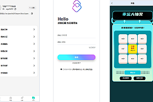 数字藏品 h5版 NFT元宇宙 盲盒 房产 艺术品 等vue数字藏品APP