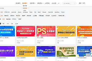 知识付费系统源码/内容付费系统/响应式视频教程知识付费软件下载网站模板 易优系统模板sms