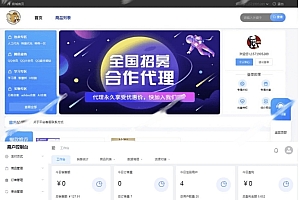 Java云商城系统源码 无后门 一站式Java源码自助下单平台 含全端