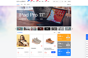 Java多语言跨境电商外贸商城/TikToK内嵌商城/商家入驻/一键铺货/一键提货/全开源完美运营