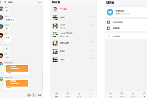 Thinkphp聊天室H5实时聊天室群聊聊天室自动分配账户完群组/私聊/禁言等功能/全开源运营版本