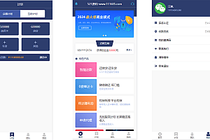 有钱还系统源码/人人还众筹还钱模式还贷系统源码