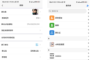 uniapp版即时通讯IM社交交友聊天语音视频通话双端APP/搭建教程