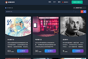 在线匿名聊天室对话源码 美观简洁的UI,亲测搭建,带手机端